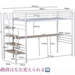 【決まりました！】ロフトベット/シングル/机付き/手すり付き