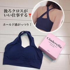 S在庫あり！☆シンデレラ マシュマロリッチナイトブラ☆バッククロ...