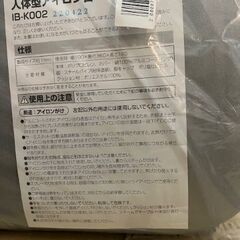 アイロン台 コンパクト 折りたたみ 卓上人体型 シルバー IB-K002 SVの画像