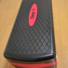 ステップ台