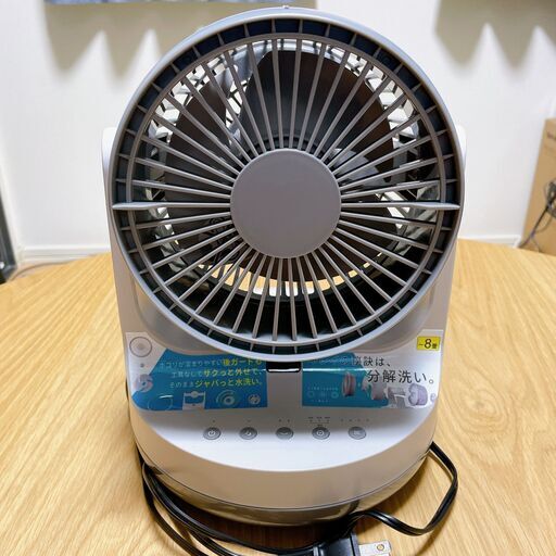 ドウシシャ サーキュレーター FCX-140D-LGY
