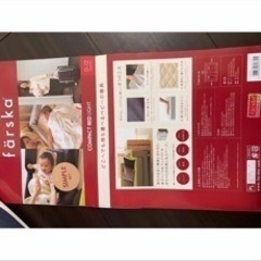 ファルスカ コンパクトベッドの画像