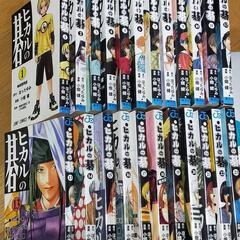 ヒカルの碁　全23巻