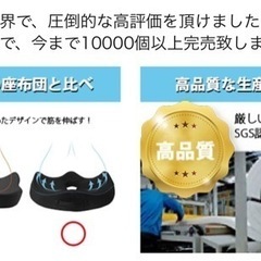 【取引中】低反発座布団  健康クッション 低反発 骨盤サポート オフィス 椅子/車椅子用 腰楽クッション 人間工学設計 超通気性の画像