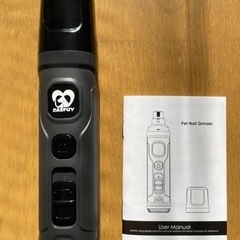 【新品未使用】ペットネイルグラインダー