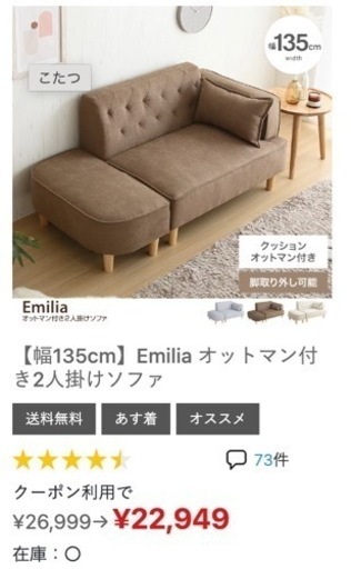 家具 ソファ 2人掛けソファ