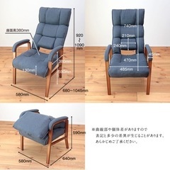 1人用椅子　腰の神様がくれた高座椅子 の画像