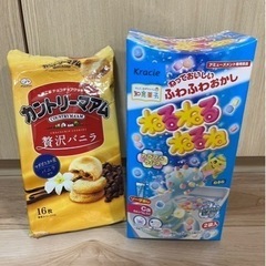 お菓子セット
