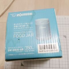 未使用 象印 フードジャー350ml 箱汚れ