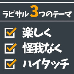 【個サル】7/20（土）13:00～15:00＠ほのかアリーナ【第5回開催】 - 札幌市