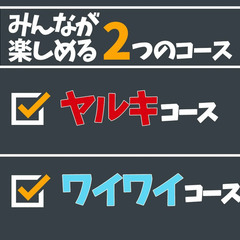 【個サル】7/20（土）13:00～15:00＠ほのかアリーナ【...
