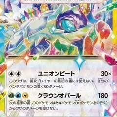 ポケカ対戦相手募集
