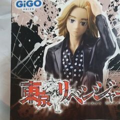 東京リベンジャーズ景品フィギュア佐野万次郎の画像