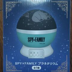 スパイファミリーSPYfamilyプラネタリウム景品の画像