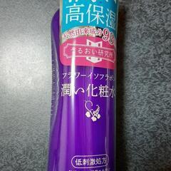 フラワーイソフラボン　潤い化粧水