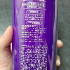 フラワーイソフラボン　潤い化粧水の画像