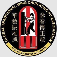 (無料体験) 伝統武術詠春拳目黒クラス, 力に頼らない武術。