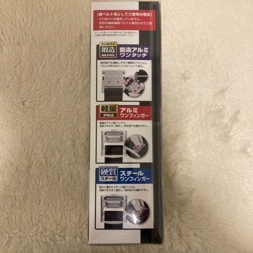 ［新品] タジマ 新規格安全帯 フルハーネス型・胴ベルト型兼用シングルランヤード