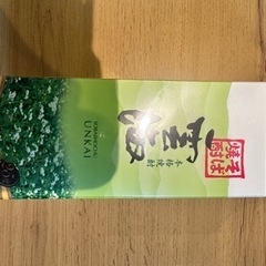 そば焼酎　雲海　900ml