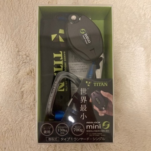 TITAN REELOCK MINI・シングルフルハーネス/ HL-HS-130