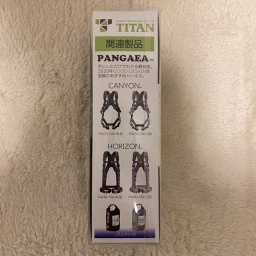 TITAN REELOCK MINI・シングルフルハーネス/ HL-HS-130