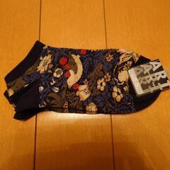 受け渡し予定決定　新品タグ付き　ウィリアムモリス　くるぶし靴下