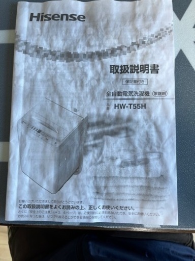 家電 生活家電 洗濯機