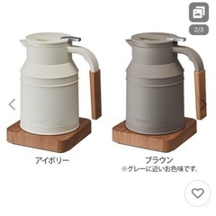 ☆お取引決定☆3点　新品マルチポット、加湿器、電気ケトル