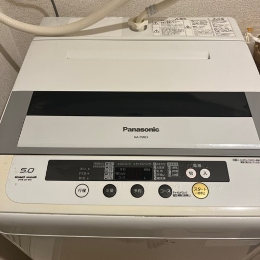 Panasonic洗濯機