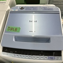 早い者勝ち大セール‼️‼️＋ご来店時、ガン×2お値引き‼️HITACHI(日立) 2018年製 7.0kg 洗濯機?