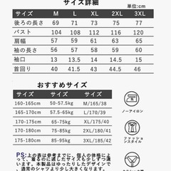 夏服 シャツ メンズ 七分袖 長袖 吸汗速乾 通気性 汗染み防止 快適な 軽い 柔らかい かっこいいの画像