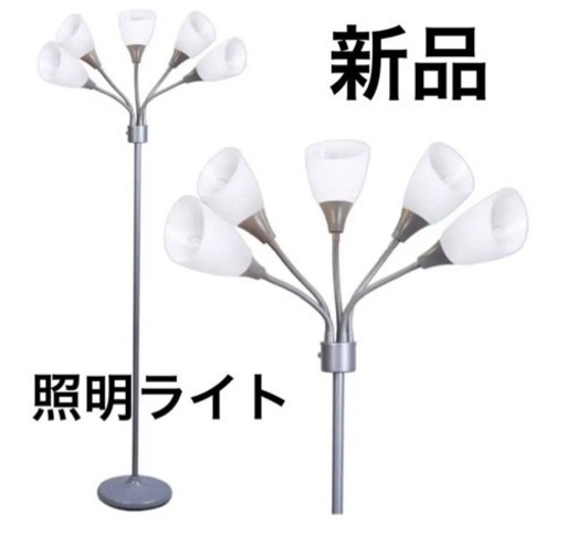 Light Accents メデューサ シルバー フロアランプ　