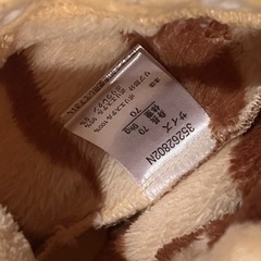 トラ　ロンパース　70cmの画像