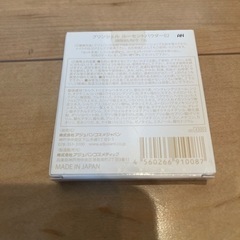 新品未使用 プリンシェル　ルーセントパウダー【固形おしろい】の画像