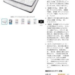 家具 ベッド シングルベッド　1/3の画像