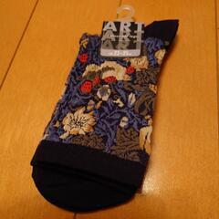 受け渡し予定決定　新品タグ付き　ウィリアムモリス　ソックス　