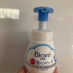 無料　泡ハンドソープ　ボトル　空