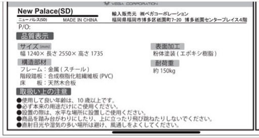 【再お値下げしました】ロフトベッドセミダブル白