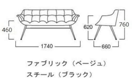 家具 ソファー 2〜3人掛け グレー おしゃれ
