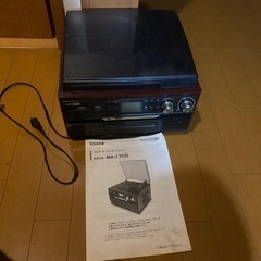 クマザキエイム マルチオーディオシステム MA-17CD 