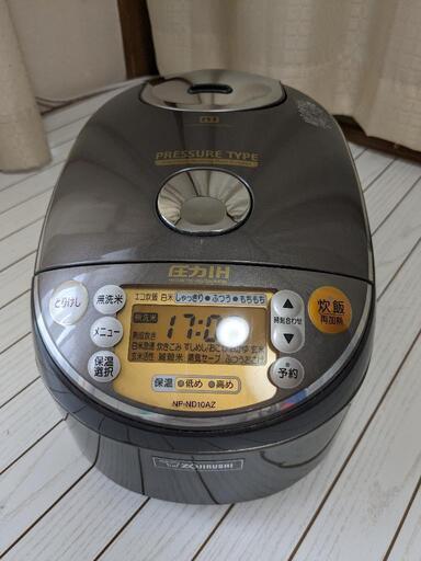 ZOJIRUSHI 圧力IH炊飯器 極め炊き 5.5合炊き 訳あり