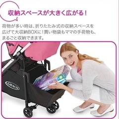 ベビーカー