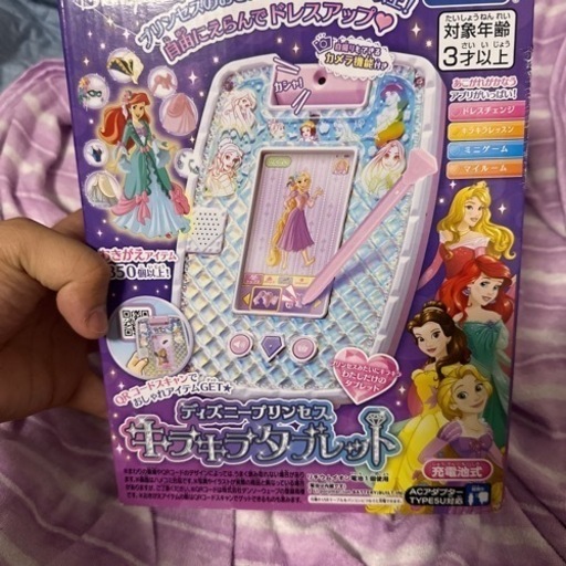 タカラトミー ディズニープリンセスキラキラタブレット ディズニー