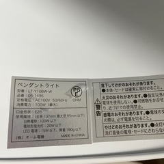 金属製(スチール)   シェード　ペンダントライト　ホワイトの画像