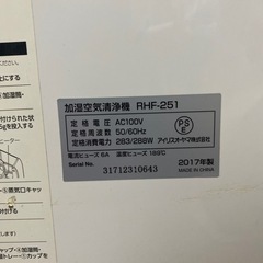 家電 季節、空調家電 空気清浄機の画像