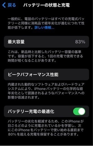 携帯電話/スマホ 携帯アクセサリー
