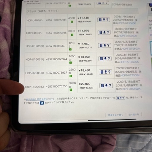 USB 2.0/1.1対応耐衝撃シリコンジャケット採用 ポータブルハードディスク