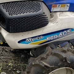耕運機の修理お願いします。