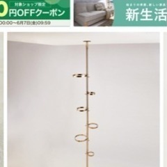 生活雑貨 洗濯用品 物干し竿、ロープの画像