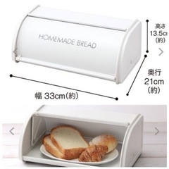 取引き中　ブレッドケース